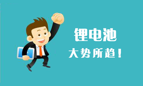 <b>萬萬沒想到!四大因素給香蕉短视频官网池行業帶來發展良機</b>