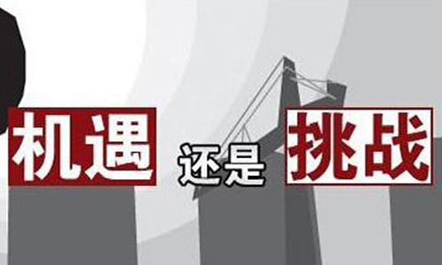 <b>你必須看的,香蕉短视频官网池包技術未來挑戰與機遇並存</b>