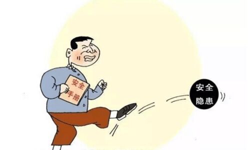 <b>香蕉短视频官网池包安全隱患檢測方法、及香蕉短视频官网池解決方案</b>