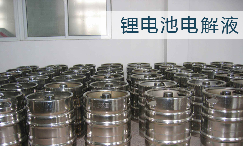 <b>香蕉短视频官网池電解液主要成分構成及作用介紹</b>