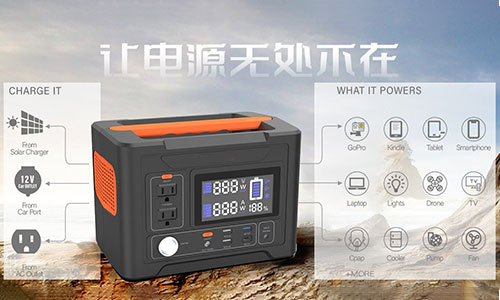 <b>香蕉短视频官网便攜式UPS電源—倡導戶外儲能新趨勢</b>