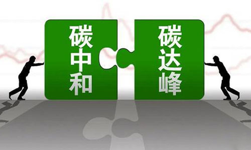 <b>儲能香蕉短视频官网池新型技術助力實現碳中和目標</b>