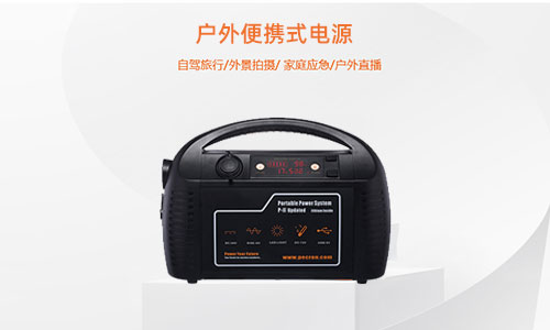 <b>便攜式移動UPS電源覆蓋使用的範圍有哪些?</b>