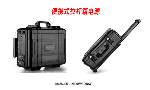 <b>拉杆箱設計便攜式戶外UPS電源！不容錯過</b>